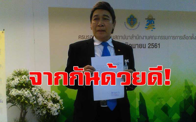 à¸à¸²à¸£à¹€à¸¡ à¸­à¸‡ à¸à¸£ à¸‡à¸¨à¸£ à¸§ à¹„à¸¥ à¸›à¸²à¸