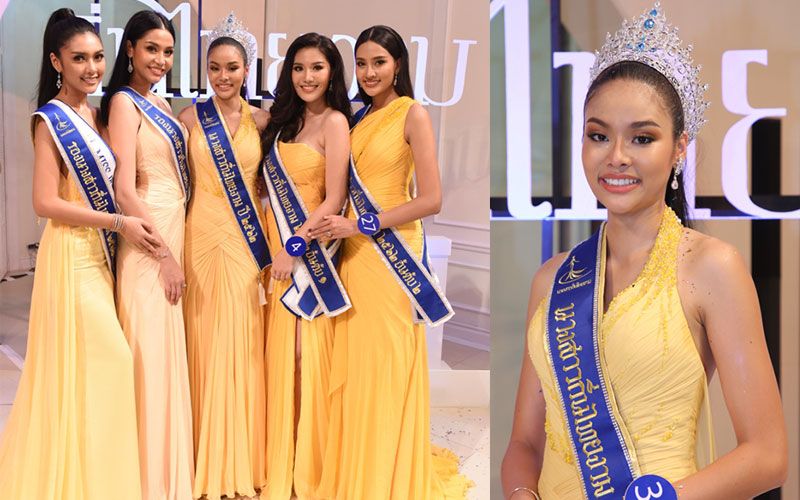 2018 l Miss Famer l Runner-up Miss Thinn Thai Ngam l Panisa Suttisawang 418766