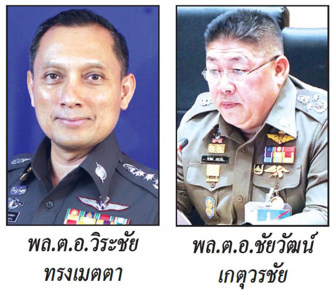 à¹ƒà¸™à¸›à¸£à¸°à¹€à¸—à¸¨ à¹€à¸