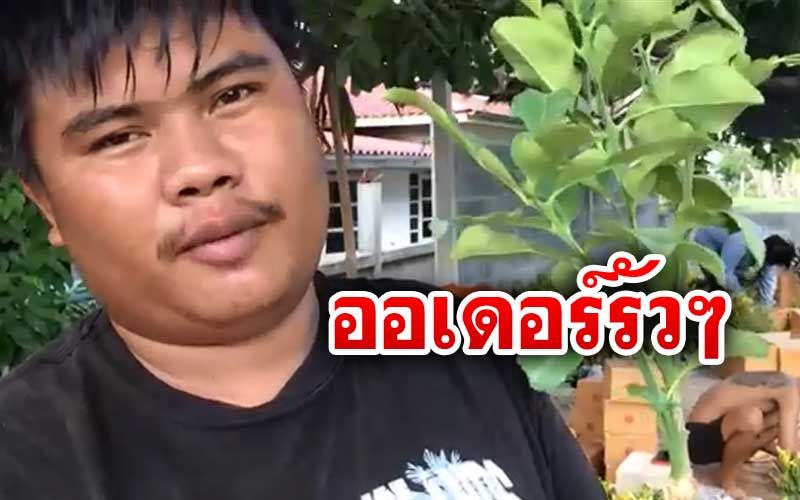 à¸‚à¹ˆà¸²à¸§ Like à¸ªà¸²à¸£à¸° - à¸«à¸™à¸¸à¹ˆà¸¡à¸§à¸±à¸¢23à¸›à¸µà¸¡à¸µà¹€à¸‡à¸´à¸™à¸•à¸´à¸