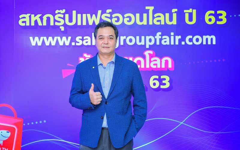 à¹‚à¸¥à¸à¸˜ à¸£à¸ à¸ˆ à¹€à¸„à¸£ à¸­à¸ªà¸«à¸ž à¸'à¸™ à¹‚à¸Šà¸§ à¸œà¸¥à¸ªà¸³à¹€à¸£ à¸ˆ à¸ªà¸«à¸à¸£ à¸›à¹à¸Ÿà¸£ à¸­à¸­à¸™à¹„à¸¥à¸™ à¸› 63 à¸¢à¸­à¸