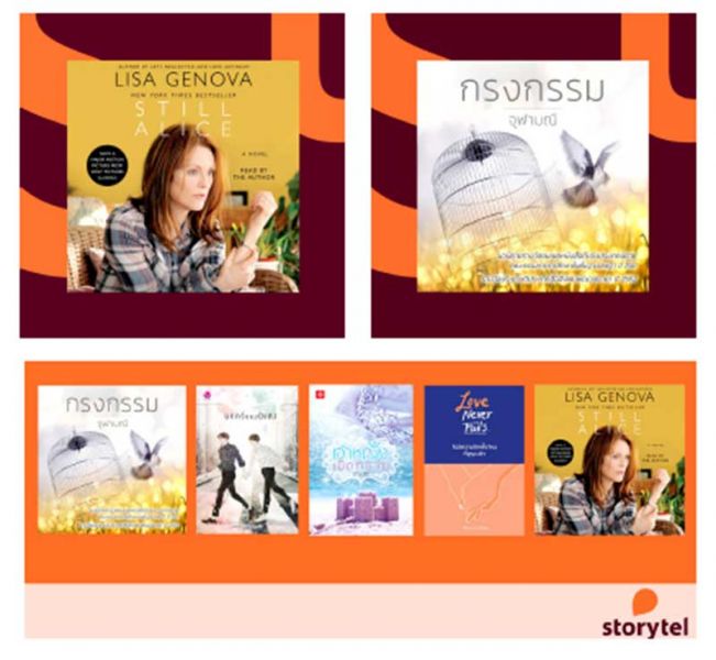 Storytel takes you to celebrate the month of love with 5 love stories in different dimensions through audiobooks.