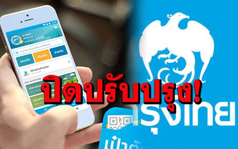 à¹‚à¸¥à¸à¸˜ à¸£à¸ à¸ˆ à¸à¸£ à¸‡à¹„à¸—à¸¢à¹à¸ˆ à¸‡à¸› à¸