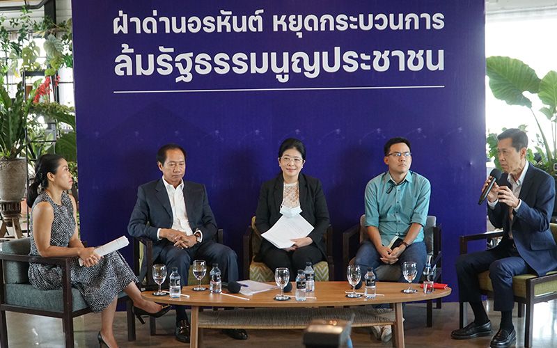 Politics – ‘Jay Noi’ established the Wong Chha government to play two faces, fearing the NACC, disappointed to revise the constitution once again.