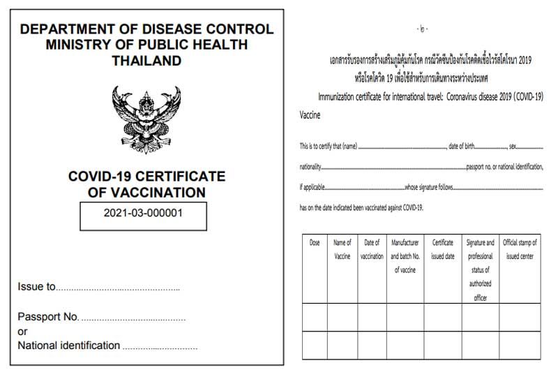 à¹ƒà¸™à¸›à¸£à¸°à¹€à¸—à¸¨ à¹€à¸› à¸