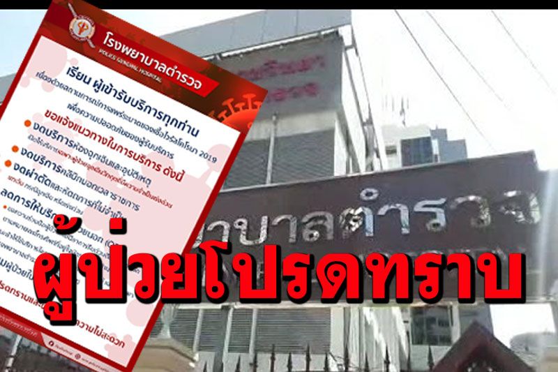 à¹ƒà¸™à¸›à¸£à¸°à¹€à¸—à¸¨ à¹‚à¸›à¸£à¸