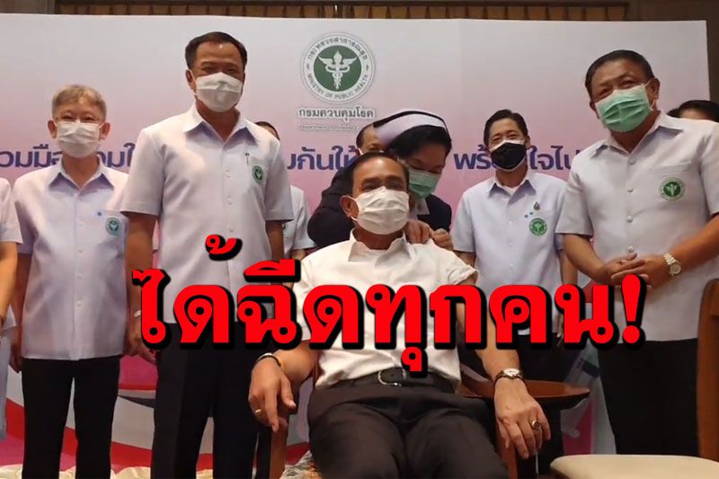 à¸à¸²à¸£à¹€à¸¡ à¸­à¸‡ à¸™à¸²à¸¢à¸à¸¯à¹à¸ˆà¸‡à¹à¸œà¸™à¸§ à¸„à¸‹ à¸™ à¸• à¸­à¸‡à¹„à¸