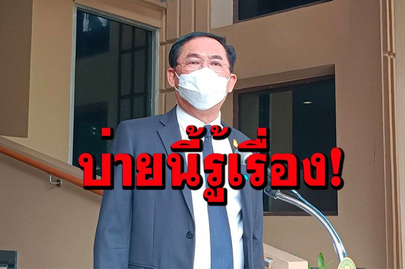 การเมือง - 'อนุชา'เผย'บิ๊กตู่'อยากให้คนได้ดู'ยูโร 2020 ...